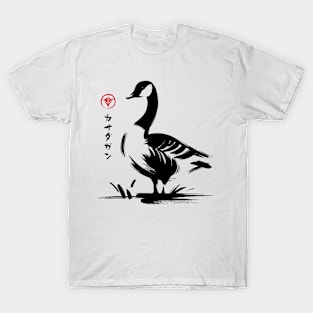 Canadian Branta Goose Kawaii Japanese Novelty Retro Goose T-Shirt